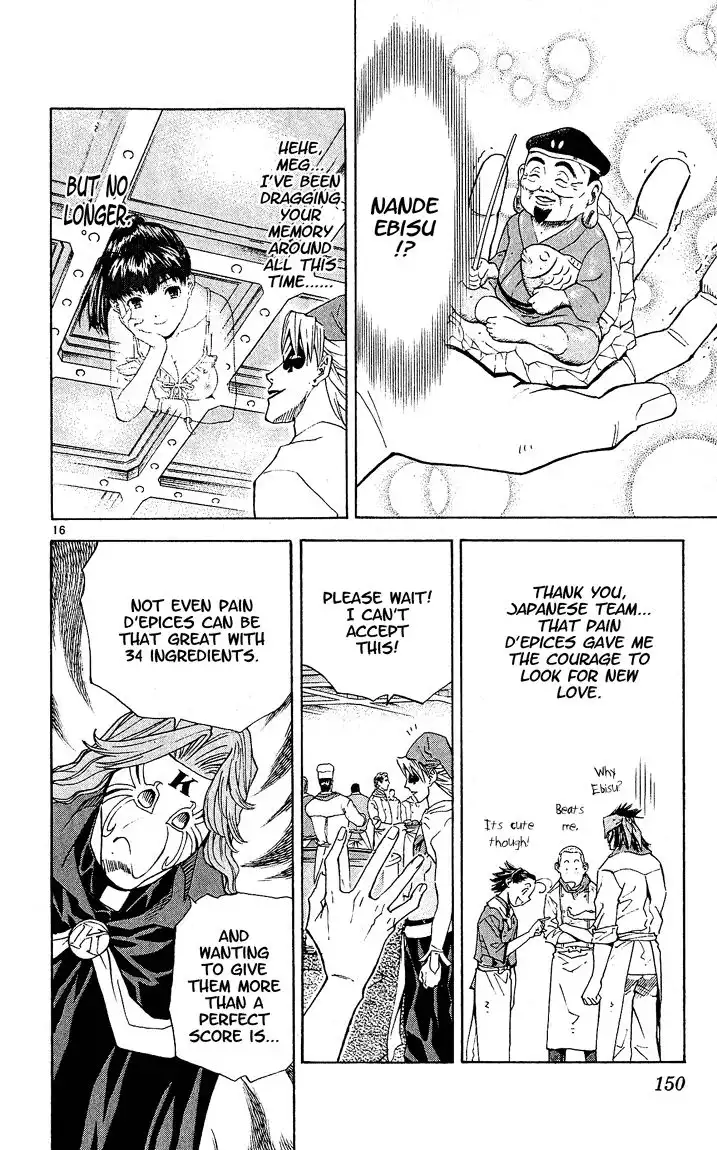 Yakitate Japan Chapter 67 17